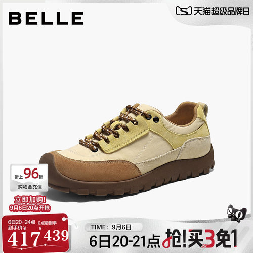 百丽女鞋子户外登山攀岩鞋2026新款宽楦德训鞋赤足鞋休闲鞋B3462C