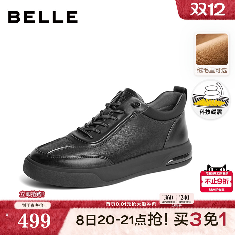 舒适一脚蹬运动休闲板鞋