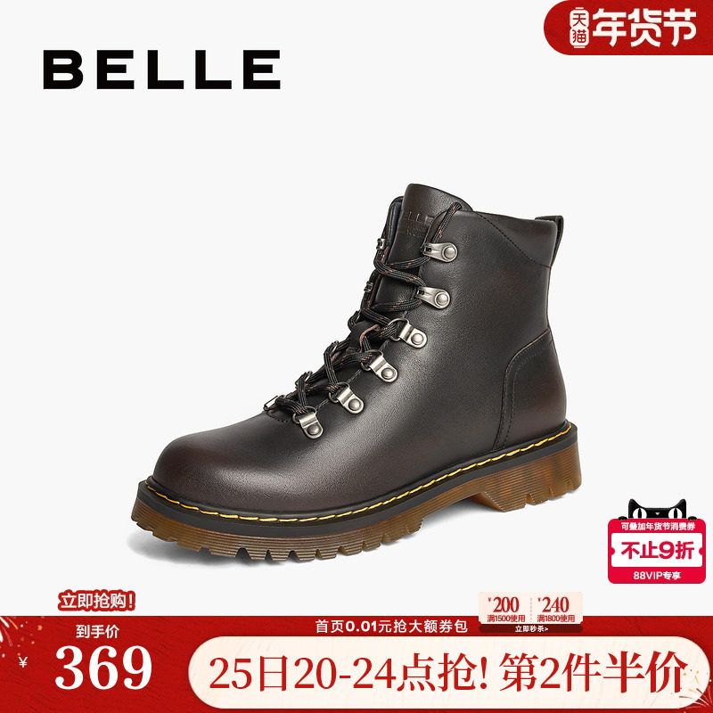 百丽女靴子冬季新款休闲短靴黑色厚底英伦风马丁靴女BCX44DD4,女鞋,马丁靴,淘宝优惠券,粉丝福利购,淘宝优惠卷