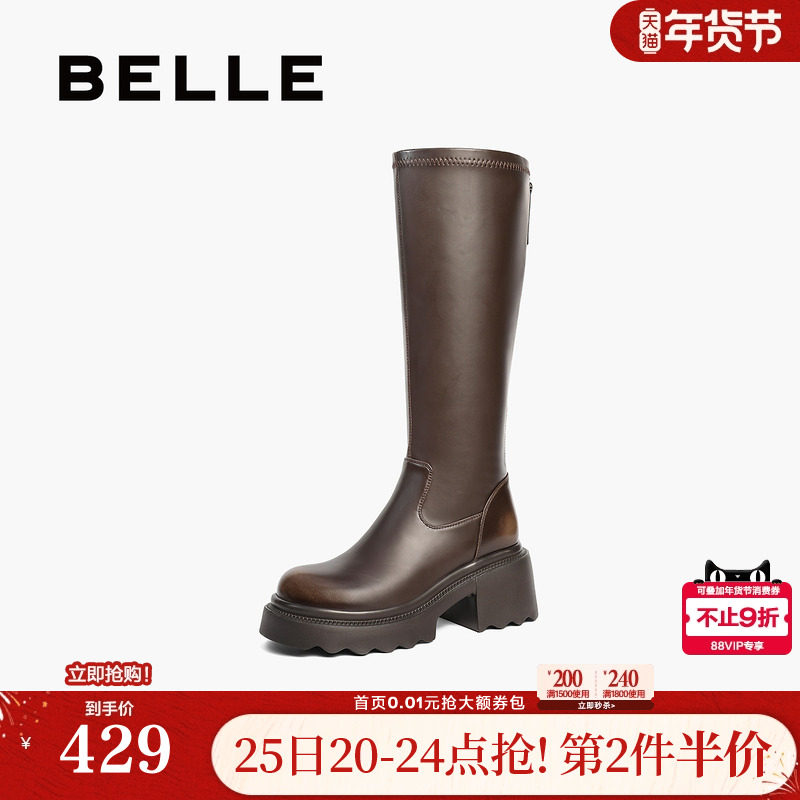 百丽女靴子显瘦弹力靴女新款冬季长筒靴厚底高长靴B2389DG4,女鞋,弹力靴/袜靴,淘宝优惠券,粉丝福利购,淘宝优惠卷