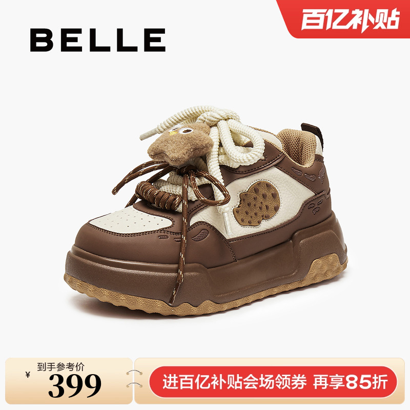 百丽女鞋子厚底休闲板鞋2025秋冬新款高帮增高鞋面包板鞋E7D1DCM5