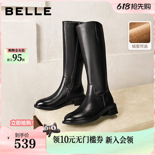 百丽女靴子厚底高跟骑士靴长筒靴冬季新款加绒长靴显瘦B2861DG5