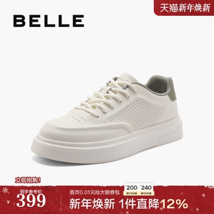 运动休闲板鞋 百丽男鞋 夏季 男士 A1645BM4 打孔透气厚底增高小白鞋