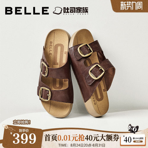百丽QQ吐司鞋女2026夏季新款真皮魔术贴外穿沙滩拖鞋子D6B1DBT6