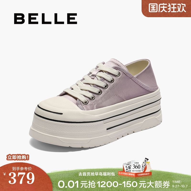 百丽厚底帆布鞋女2025秋新款一脚蹬休闲运动小白板鞋子B2673CM5