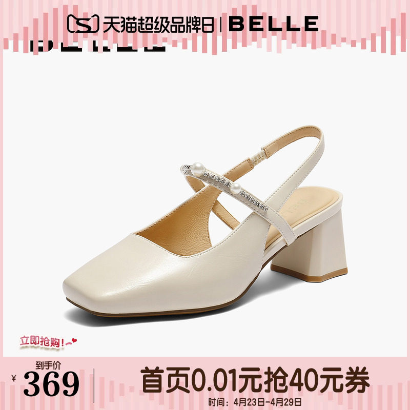 百丽包头后空凉鞋夏季新款一字带粗跟玛丽珍单鞋子D8D1DBH5