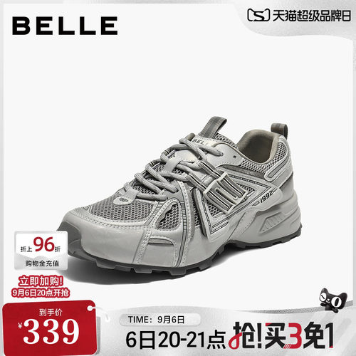 百丽厚底银灰色老爹鞋女鞋新款增高鞋户外运动休闲鞋子E4L1DCM5
