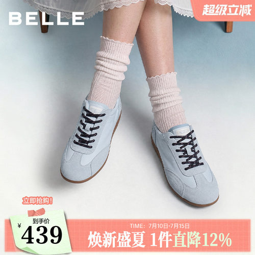 【现货】董洁同款百丽海盐糖芭蕾德训鞋女软底蓝色休闲鞋F9D1DCM6
