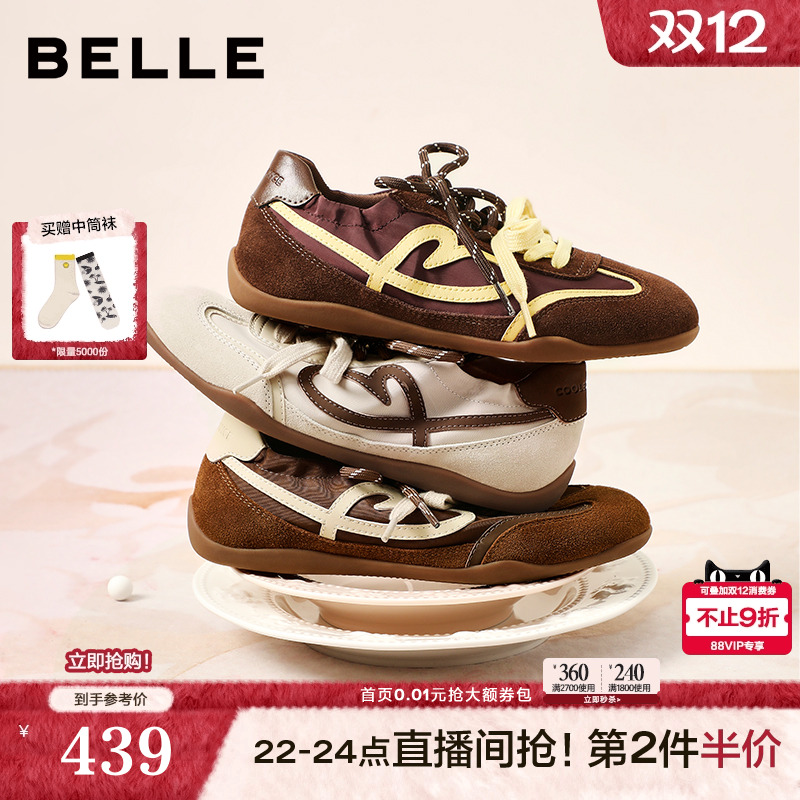 百丽双鞋带赛车鞋德训鞋女子26春新舒适运动风休闲板鞋B2983AM6预