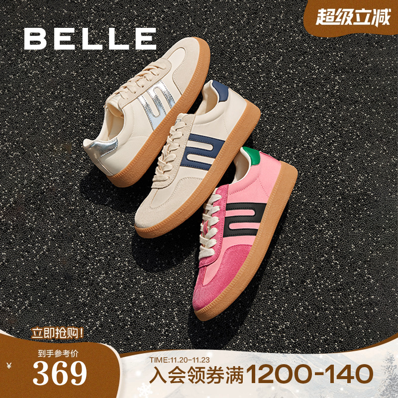 复古运动跑道设计德训鞋百丽