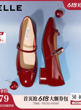 百丽粗高跟真皮浅口单鞋红色玛丽珍女26春季新款婚鞋单鞋BR4E7AQ6