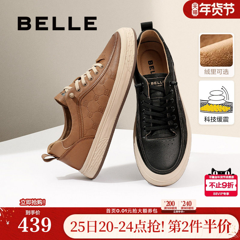 百丽男鞋焦糖美式复古冬季加绒休闲鞋子真皮厚底工装板鞋A1468BM4,流行男鞋,休闲板鞋,淘宝优惠券,粉丝福利购,淘宝优惠卷