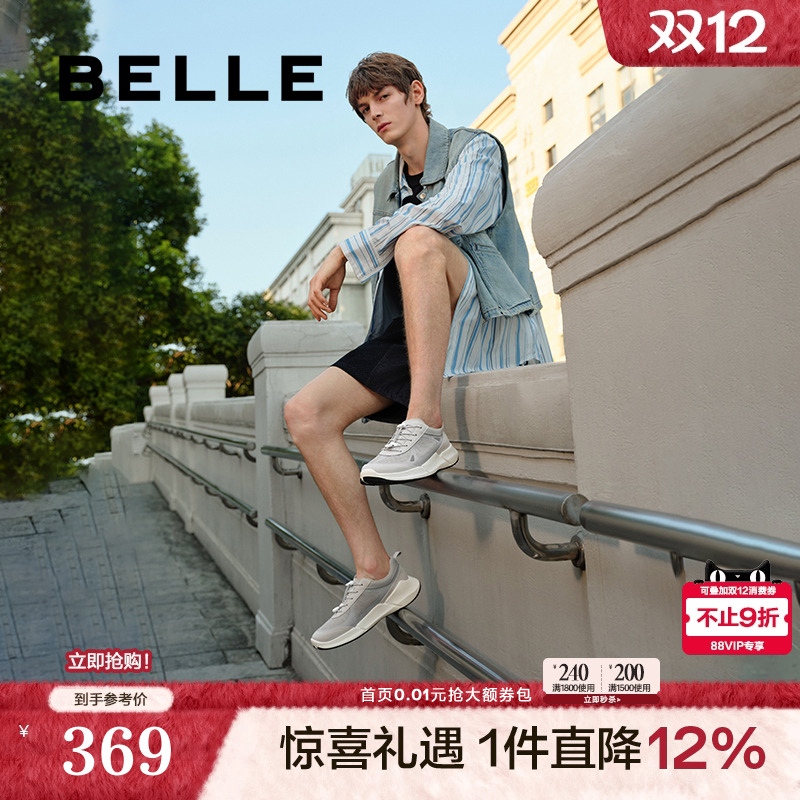 网面透气轻盈厚底休闲户外运动健步鞋