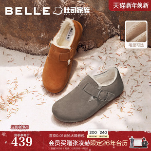 棉鞋 冬季 全麦吐司鞋 男士 子8NW01CM4 张凌赫同款 全包勃肯鞋 百丽男鞋