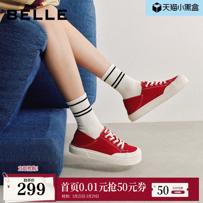 百丽红色厚底增高帆布鞋女新款一脚蹬两穿休闲小白板鞋子B3036AM6