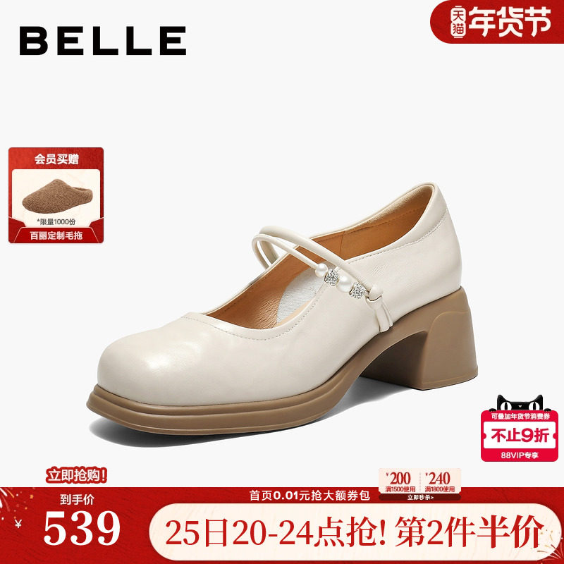 百丽粗跟玛丽珍鞋子女26春季新款复古真皮小皮鞋浅口单鞋3A6C2AQ6,女鞋,玛丽珍鞋,淘宝优惠券,粉丝福利购,淘宝优惠卷