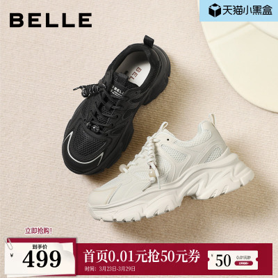 百丽女鞋子白色老爹鞋免系带新款商场款厚底增高休闲鞋E9K1DAM6