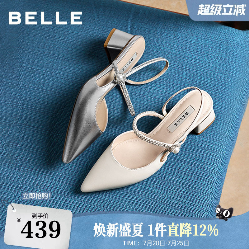 【现货】百丽羊皮气质粗高跟包头凉鞋女夏款绝美银色浅口鞋F5F1D