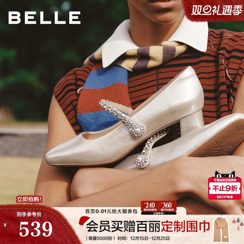 孙乐言同款百丽红色粗高跟玛丽珍鞋女26春真皮婚鞋单鞋子F1Y1D预