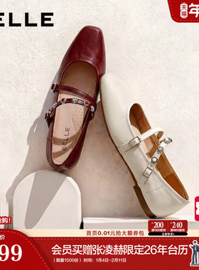 百丽复古羊皮红色玛丽珍鞋女2026春季新款平底浅口单鞋子F2B1DAQ6