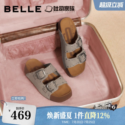 百丽亮亮生巧吐司铆钉厚底勃肯鞋女2026新款外穿沙滩拖鞋B3333BT6