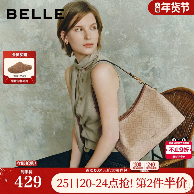 百丽包包女新款新年礼物半月HOBO包腋下大容量斜跨托特饺子包7199,箱包皮具/热销女包/男包,托特包,淘宝优惠券,粉丝福利购,淘宝优惠卷