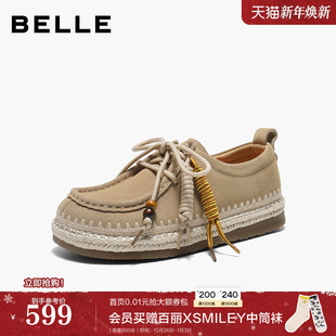 厚底袋鼠勃肯鞋 新款 B3023AM6 女2026春季 百丽真皮编织系带牛津鞋