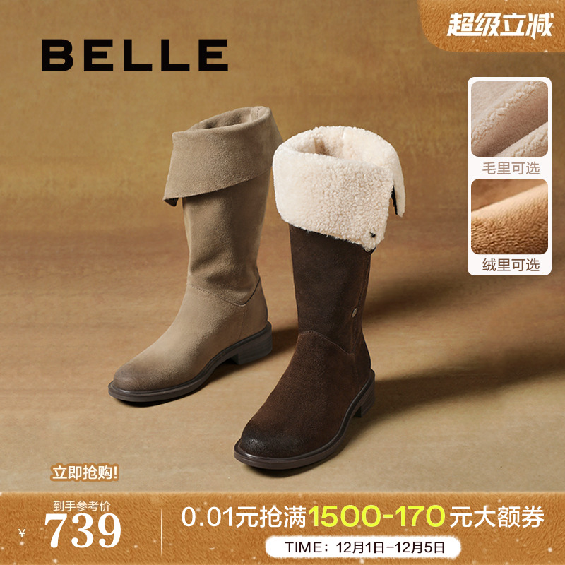 吴千语同款百丽荒野来信西部牛仔堆堆靴新款棉鞋长筒靴3QFC3DG5