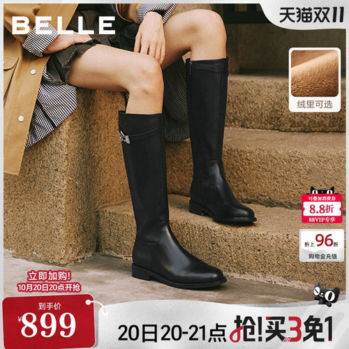 百丽高长骑士靴女冬季新款加绒真皮显瘦瘦长筒靴子3QFB8DG5