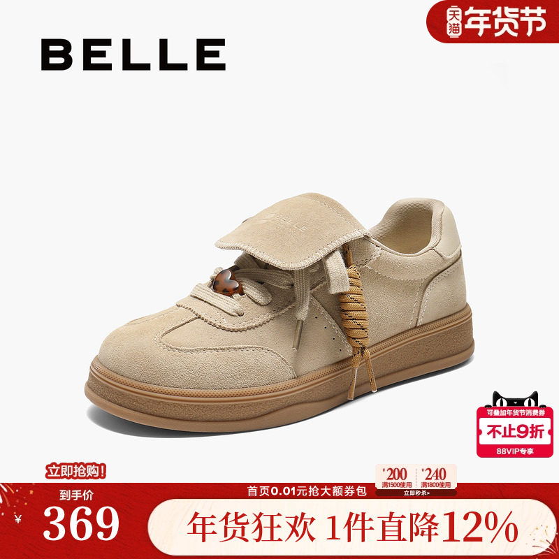 百丽翻盖厚底增高德训鞋新款女鞋子休闲板鞋面包鞋E7M1DCM5,女鞋,时尚休闲鞋,淘宝优惠券,粉丝福利购,淘宝优惠卷