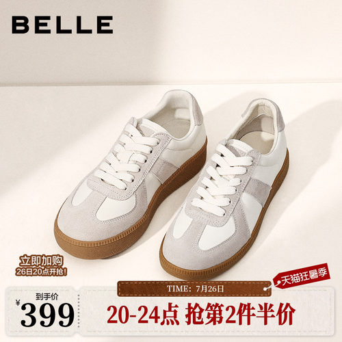 张凌赫同款百丽女鞋散文诗芭蕾德训鞋休闲新款网面小白鞋子B099
