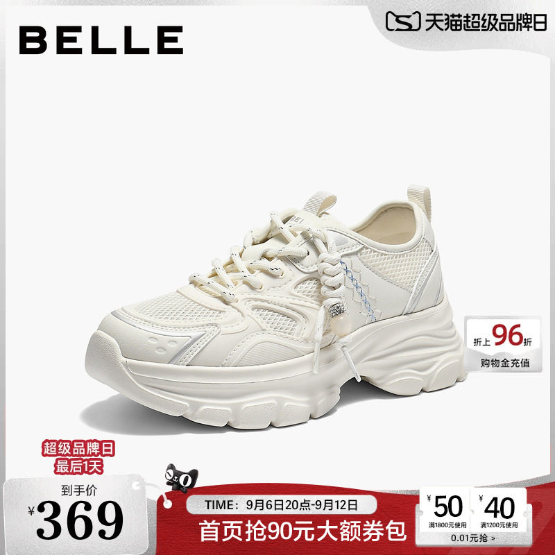 百丽女鞋子厚底增高网面老爹鞋2026夏季新款休闲运动鞋子F3Y1DBM6图片