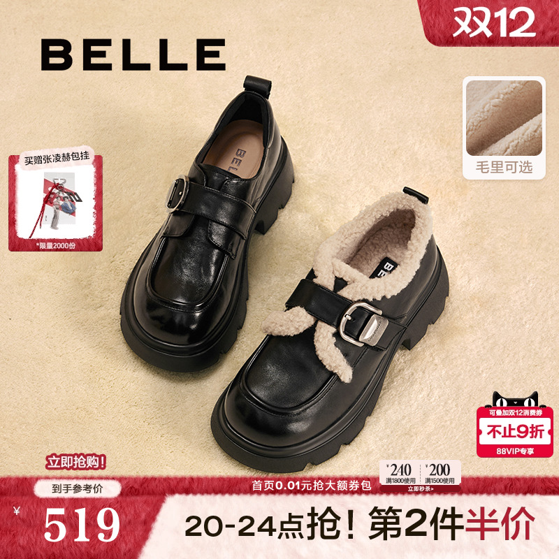张凌赫推荐百丽黑巧乐福小皮鞋加绒冬季厚底黑色单棉鞋雪地靴子