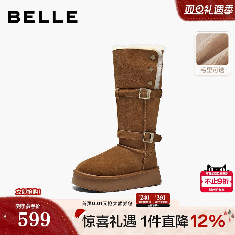 百丽厚底高筒翻毛雪地靴女新款毛毛东北棉鞋冬季长筒靴B3029DG5预