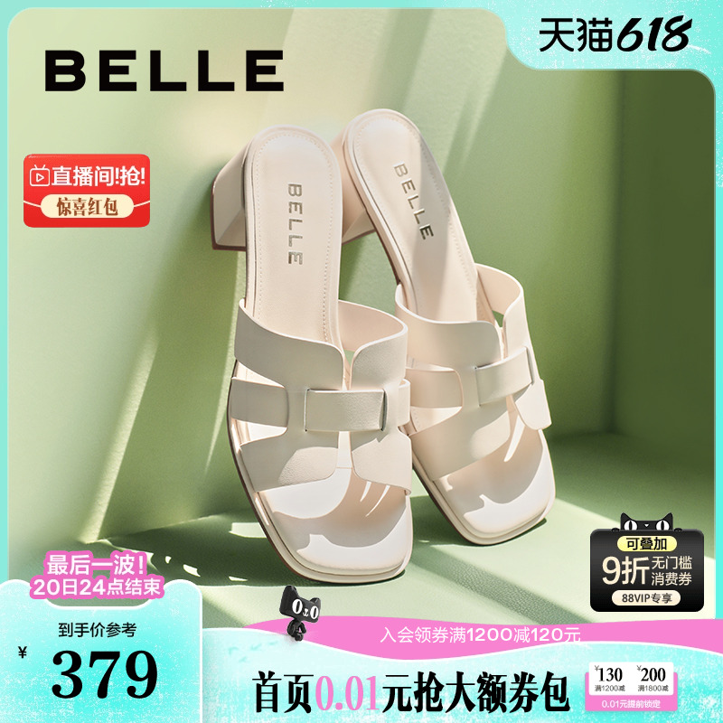 简约方头，粗跟增高