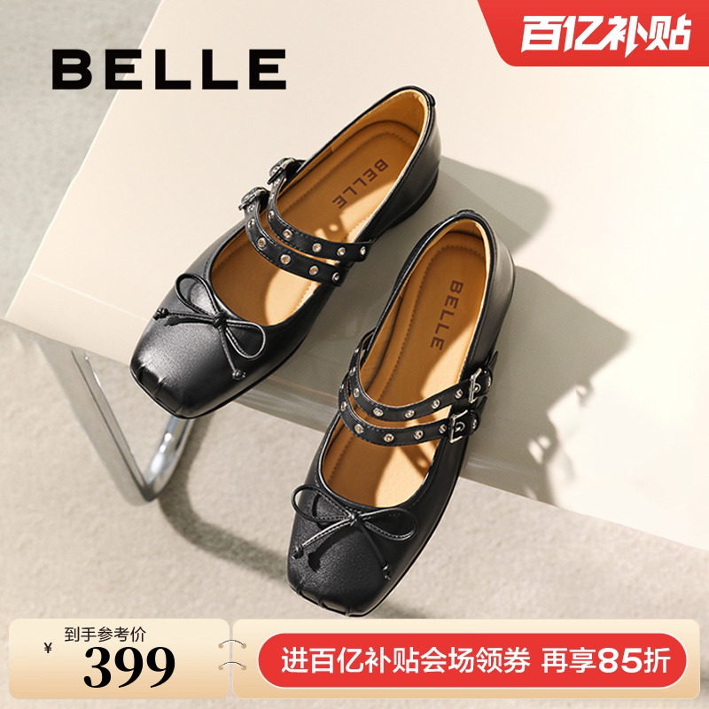 百丽女鞋子新款芭蕾鞋真皮浅口单鞋晚晚鞋玛丽珍鞋女B4X1DCQ4