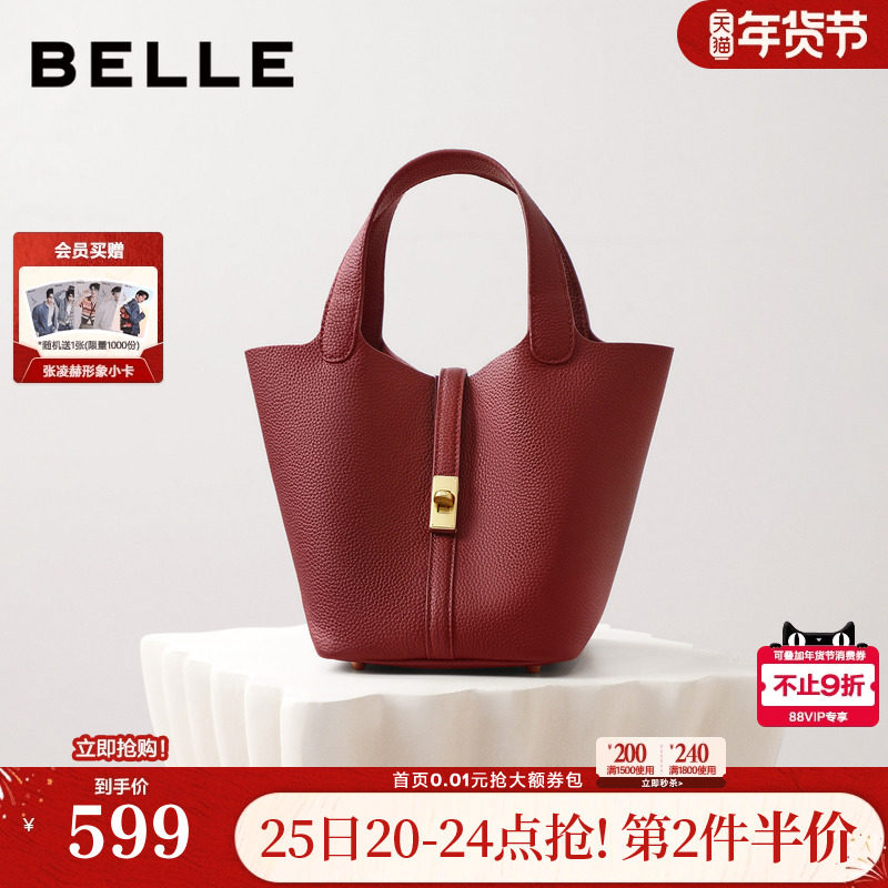 百丽包包女新款红色婚包新年礼物牛皮单肩斜挎手提水桶包BL880AX6,箱包皮具/热销女包/男包,水桶包,淘宝优惠券,粉丝福利购,淘宝优惠卷