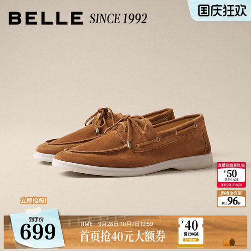 羊皮革时尚英伦风商务休闲皮鞋