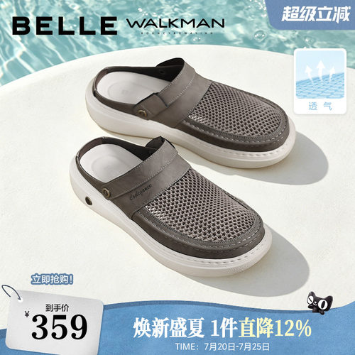 网面透气轻盈厚底舒适休闲洞洞鞋