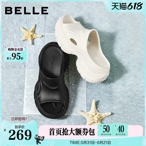 百丽蓝鲸洞洞鞋女2026夏新商场同款厚底增高舒适休闲拖鞋BKM35B