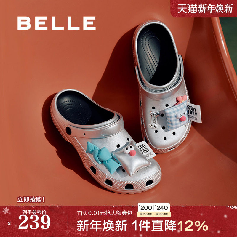 百丽女鞋子趣味DIY洞洞鞋厚底2025新款可外穿包头拖鞋D9R1DBL5