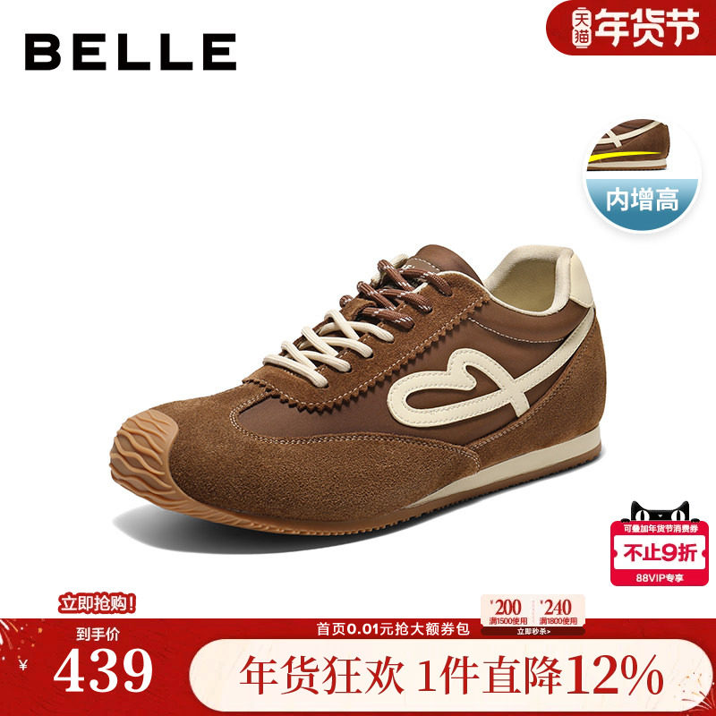 百丽男鞋流心糖复古休闲运动鞋男士25秋新阿甘德训鞋子A2249CM5