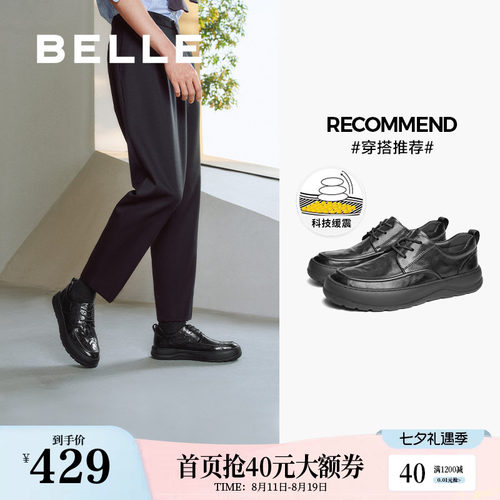 舒适厚底爸爸鞋系带商务休闲皮鞋