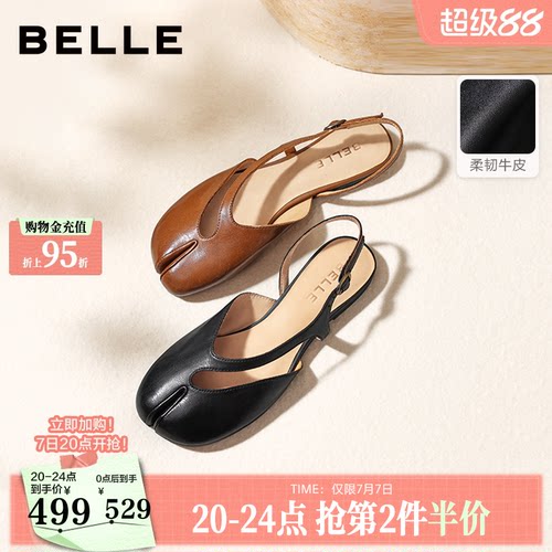 【现货】百丽分趾平底包头凉鞋女26夏新款真皮法式罗马鞋子B3156