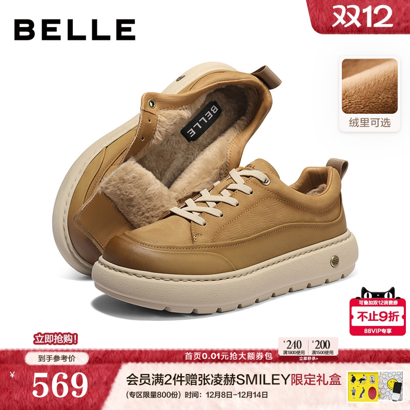 复古潮搭户外休闲厚底增高工装鞋