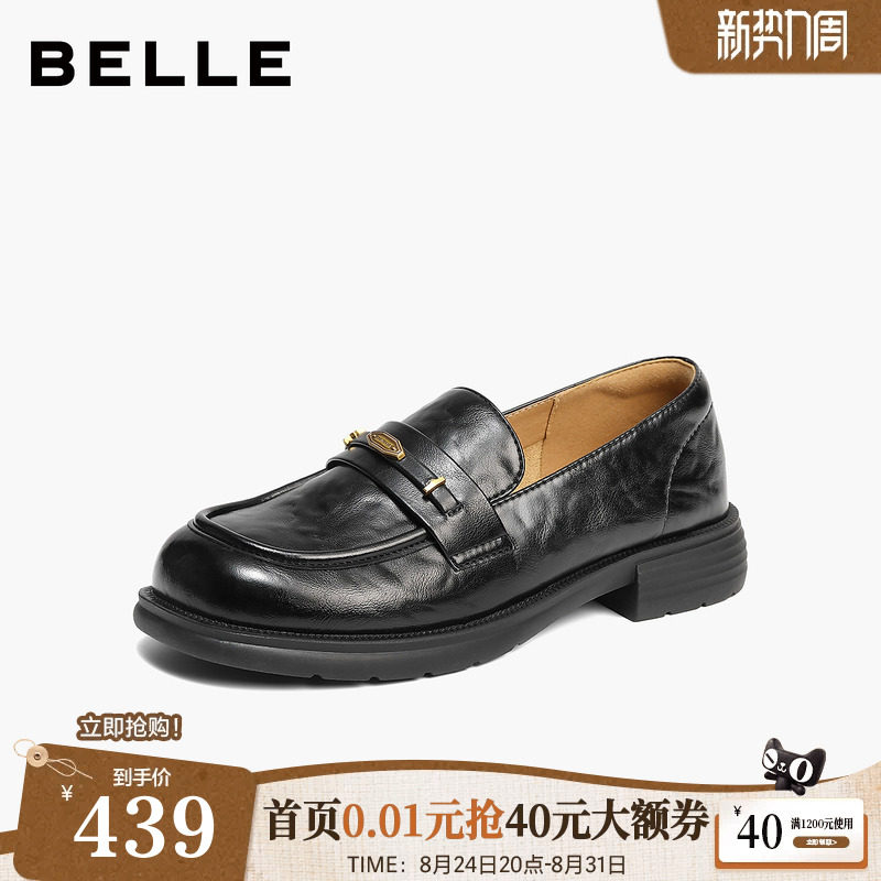 百丽元宝复古乐福鞋女款2026新款黑色小皮鞋深口单鞋子F6S1DAA6图片