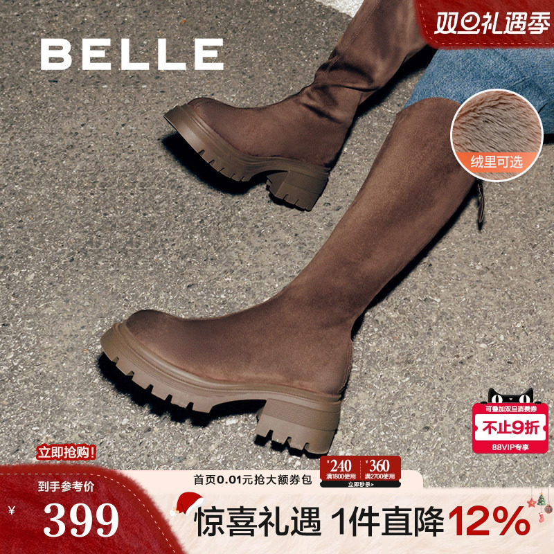 杨天真明星同款百丽女靴子冬季加绒长筒粗高跟厚底高长靴B9U1DDG4