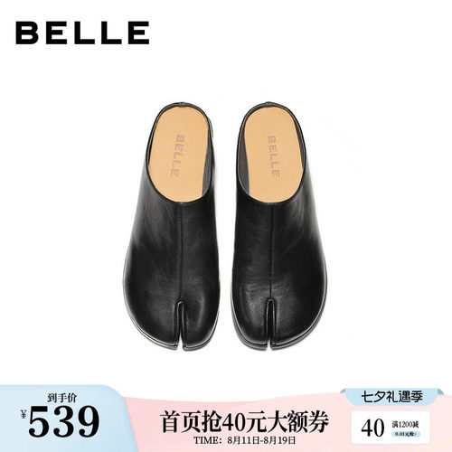 百丽时尚复古分趾穆勒鞋女2026新商场同款真皮猪蹄拖鞋F7J1DBH6