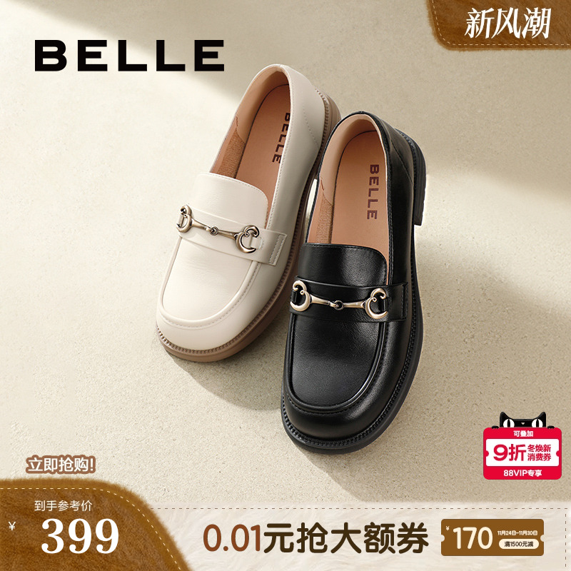 百丽英伦风黑色乐福小皮鞋