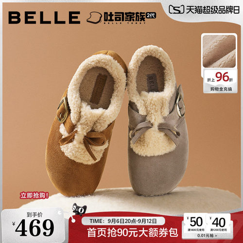 百丽喵喵吐司毛毛勃肯鞋冬新加绒棉鞋雪地靴B2829DM5